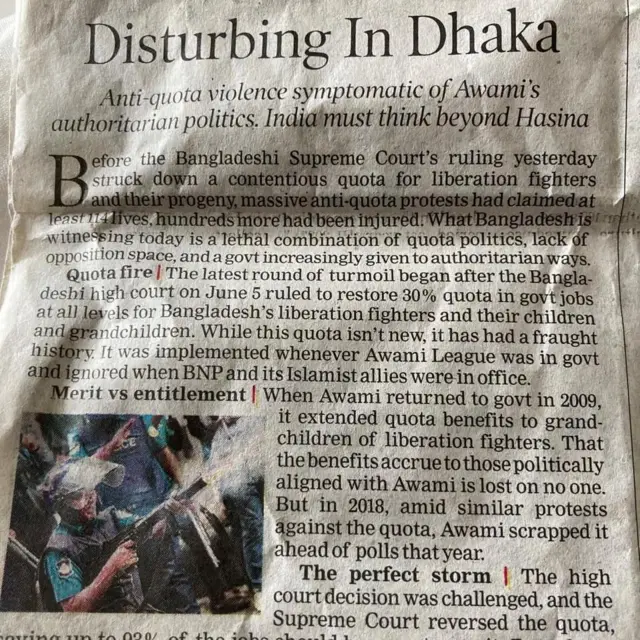 টাইমস অব ইন্ডিয়ার সেই সম্পাদকীয়র স্ন্যাপশট