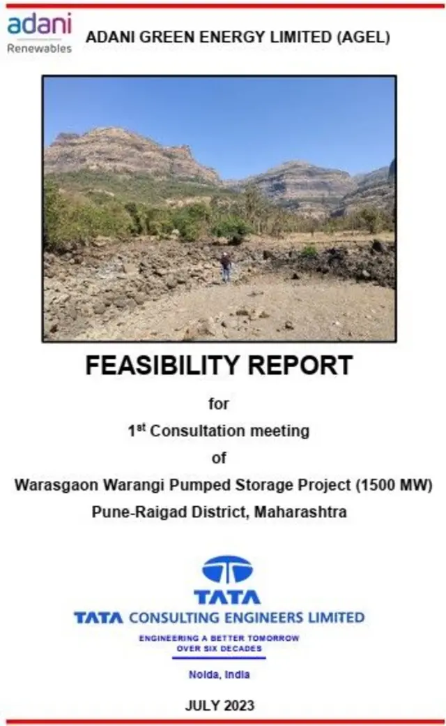 अदानी समूहाने सादर केलेला या प्रकल्पाचा अहवाल 