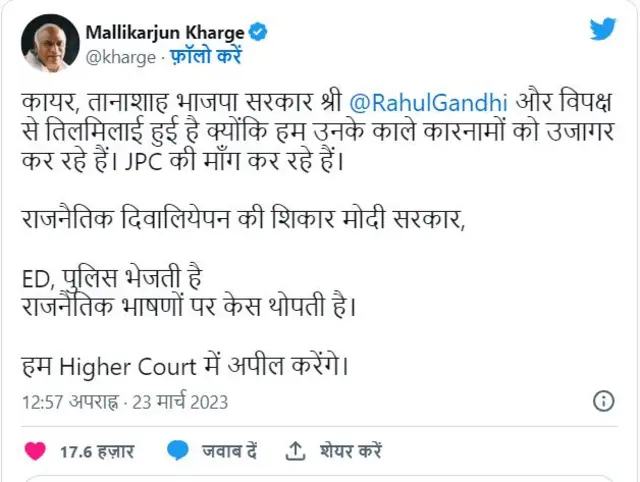 ਰਾਹੁਲ ਗਾਂਧੀ