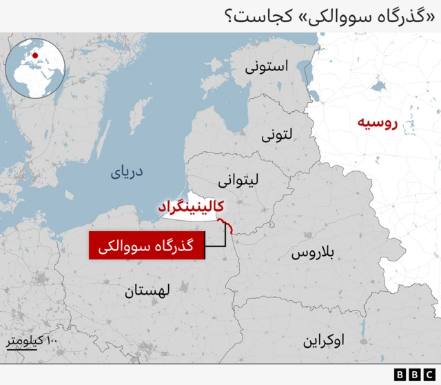 گذرگاه سووالکی نواری به طول ۶۵ کیلومتر است که بین مرز لهستان و لیتوانی، دو کشور عضو ناتو واقع شده است. این گذرگاه کشورهای بالتیک را به بقیه اروپا متصل می‌کند و در عین حال بلاروس را از منطقه‌ به شدت نظامی‌شده کالینینگراد،‌ منطقه برون‌خاک روسیه، جدا می‌سازد. 