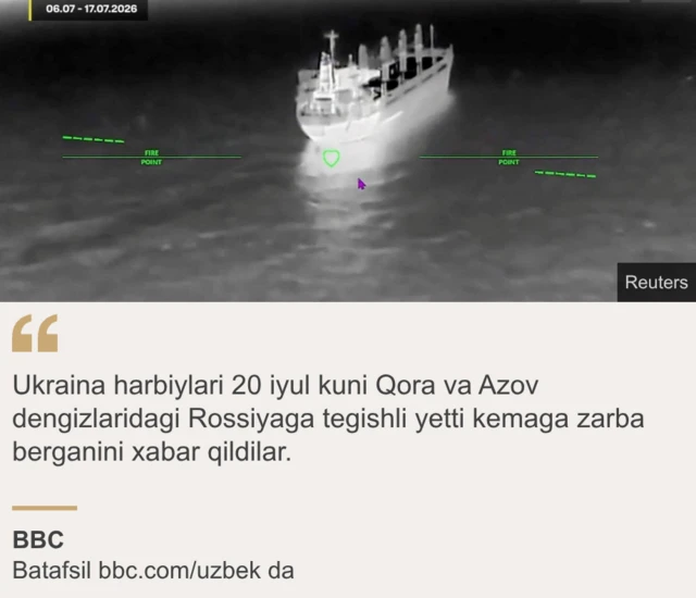 Иқтибос