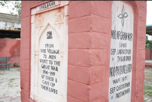 ਢੋਲਬਾਹਾ