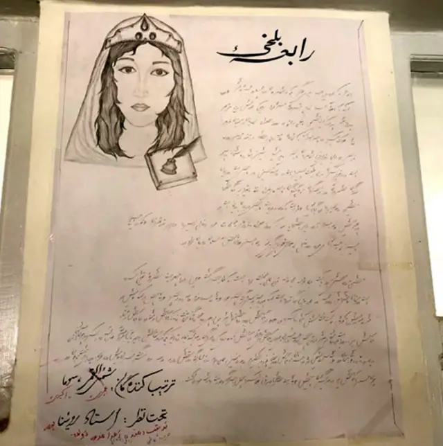 Un cartel sobre la vida de Rabia Balkhi 