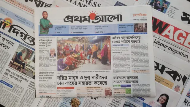 পত্রিকা
