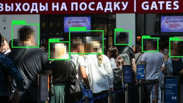 Аэропорт