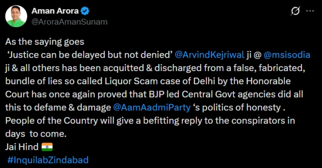 'ਆਪ' ਆਗੂ ਅਮਨ ਅਰੋੜਾ