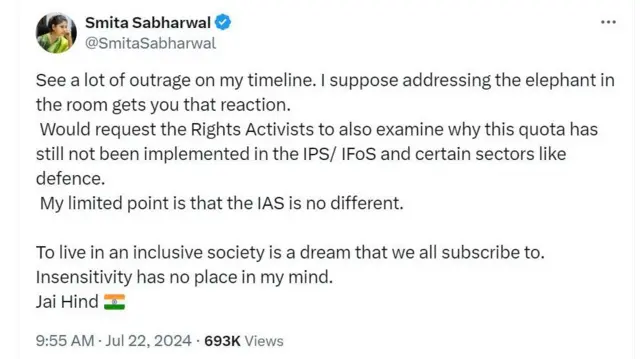 ஸ்மித்தாவின் பதிவு