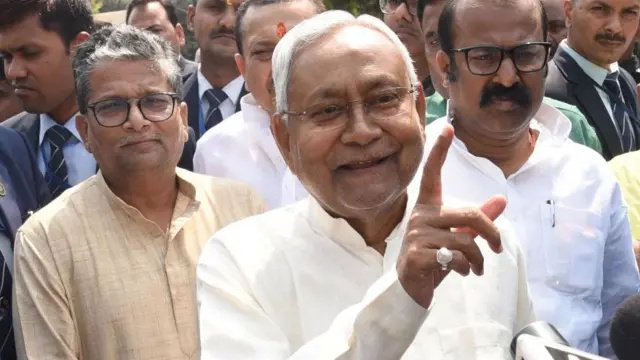 नीतीश कुमार