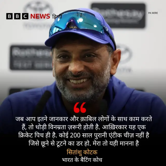 सितांशु कोटक