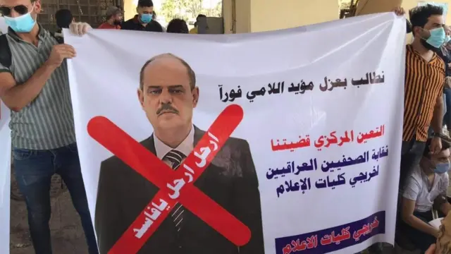 متظاهرين
