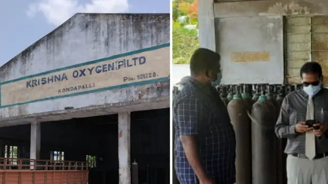 ఆక్సిజన్