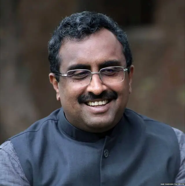 राम माधव