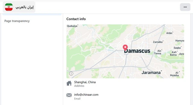 कई पेज ने ग़लत या अंसबद्ध लोकेशन डाटा दिया है