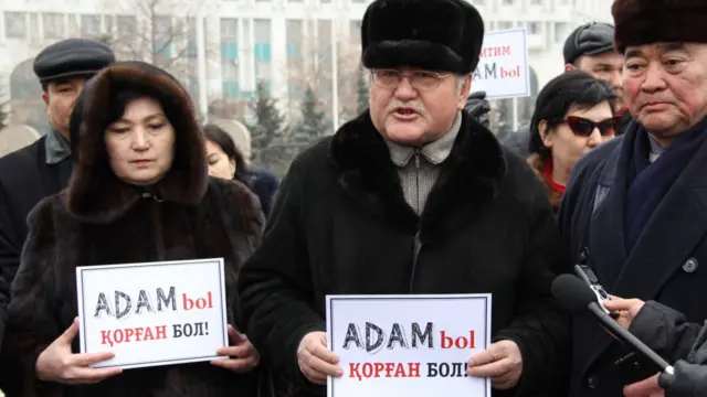 Казакстандык укук коргоочулардын адам укугу боюнча мурда өткөрүлгөн акцияларынан тартылган сүрөт