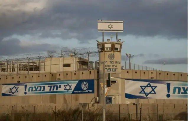 ওফার কারাগার