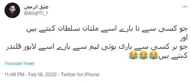ٹویٹ