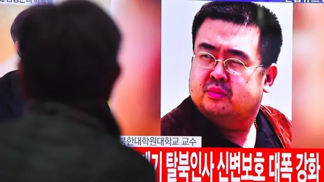 คิม จอง นัม