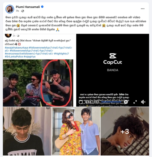 මෙම සිදුවීම සම්බන්ධයෙන් නිරූපණ ශිලිපිනියක වන පියුමි හංසමාලි ෆේස්බුක්හි තබා තිබූ සටහනක්