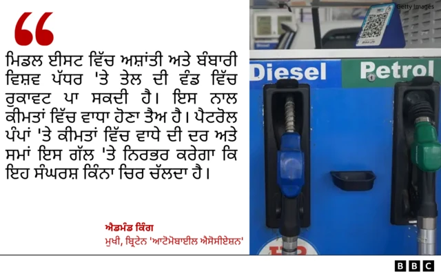 ਐਡਮੰਡ ਕਿੰਗ ਦਾ ਬਿਆਨ