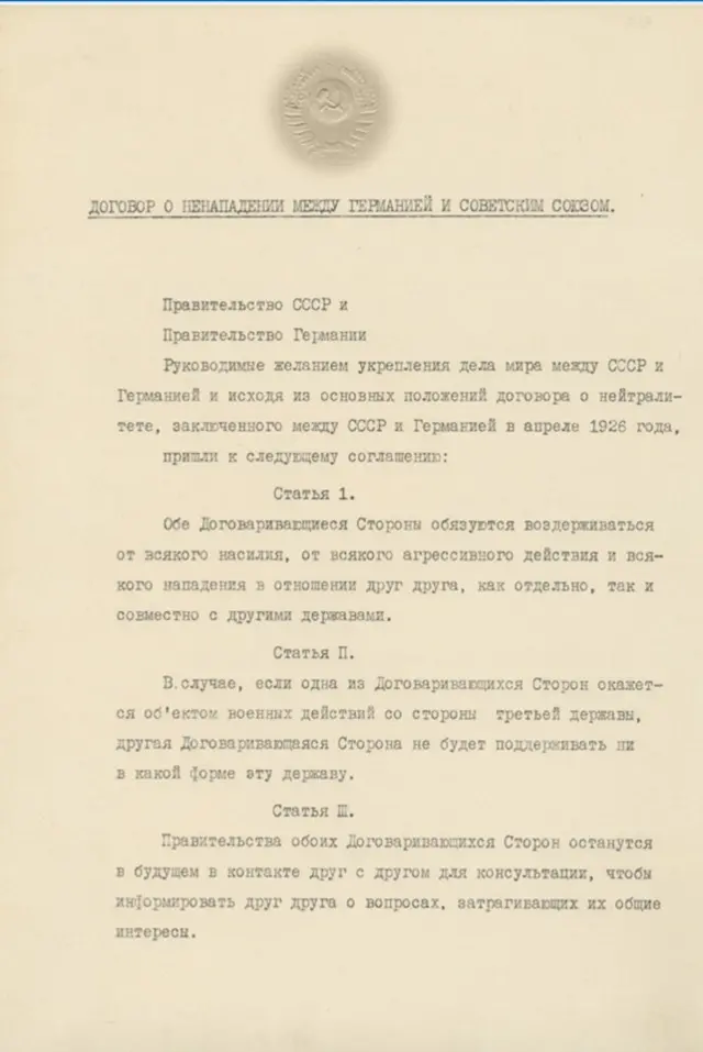 Германия менен СССРдин ортосундагы “Кол салбоо тууралуу келишими”, 1-б. 1939-ж. 23-август