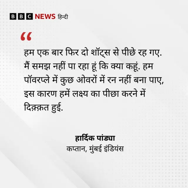 हार्दिक पांड्या