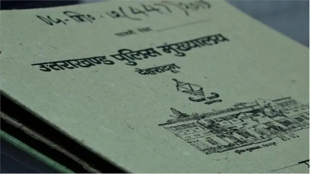 उत्तराखंड खून प्रकरण