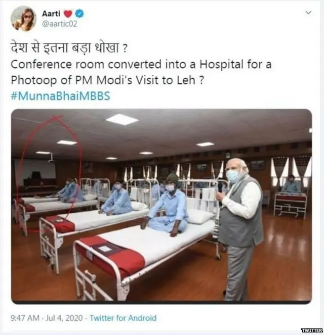 ਨਰਿੰਦਰ ਮੋਦੀ