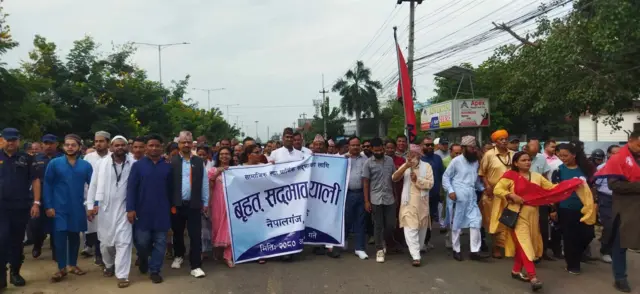 नेपालगञ्ज