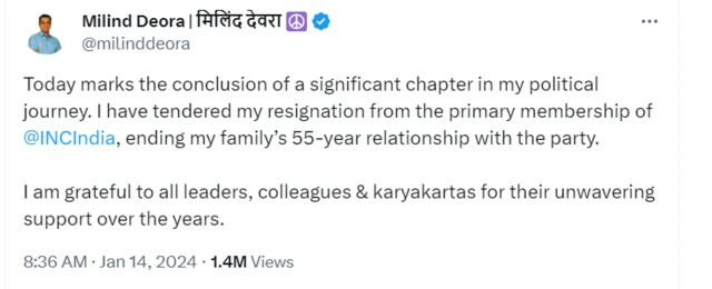 मिलिंद देवरा का ट्वीट