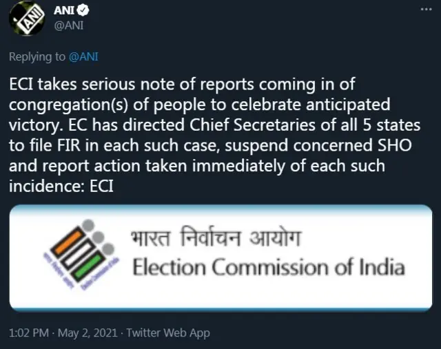 पश्चिम बंगाल