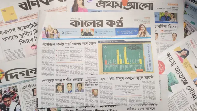 কালের কণ্ঠ