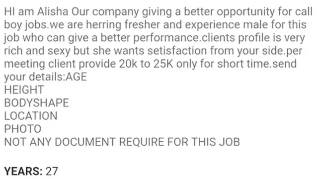 स्क्रीन ग्रॅब