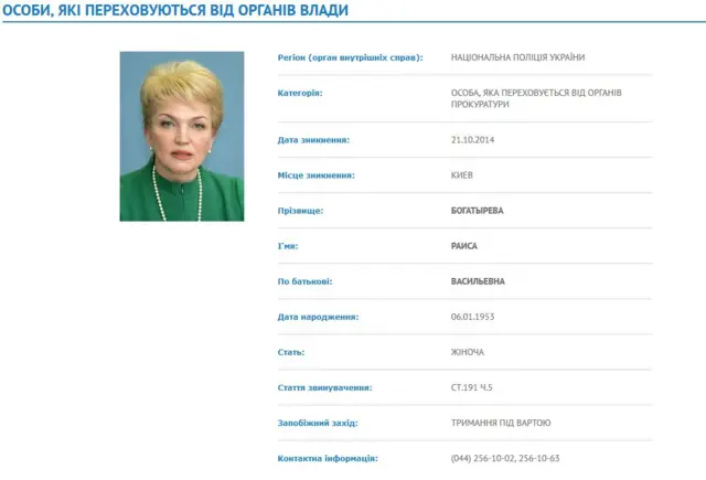 База