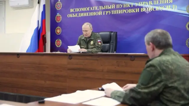 Начальник российского генштаба Валерий Герасимов докладывает Путину об “окружении” Покровска и Мирнограда, 26 октября