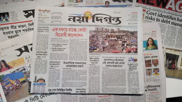 পত্রিকা
