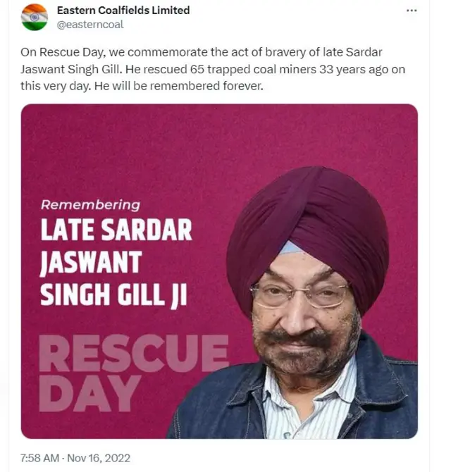 ਜਸਵੰਤ ਸਿੰਘ ਗਿੱਲ