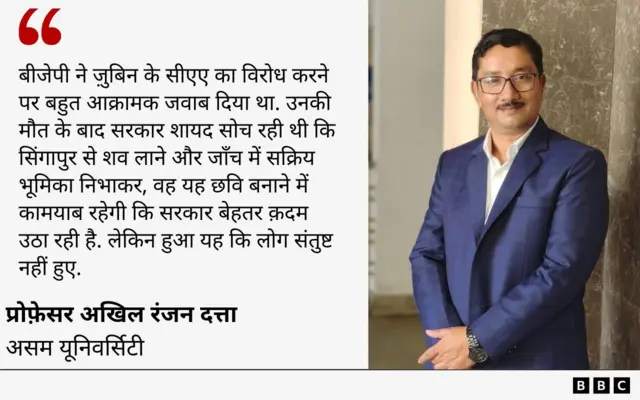 अखिल रंजन दत्ता