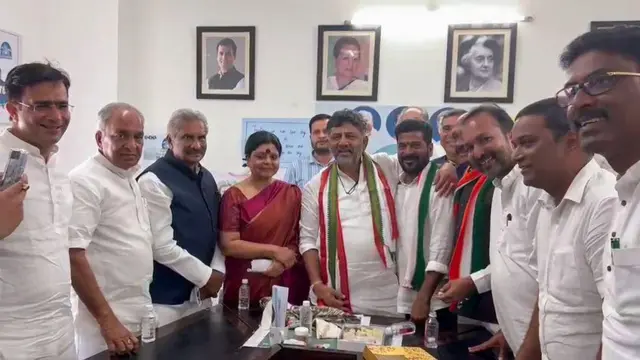 तेलंगाना कांग्रेस