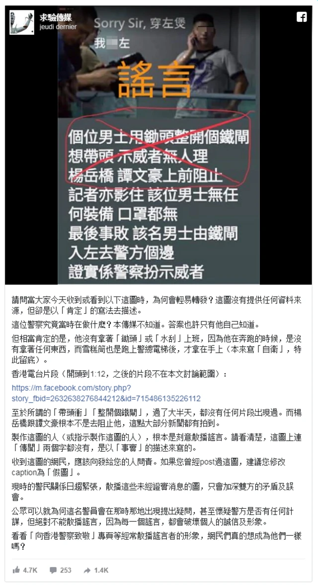 求验传媒专页截图