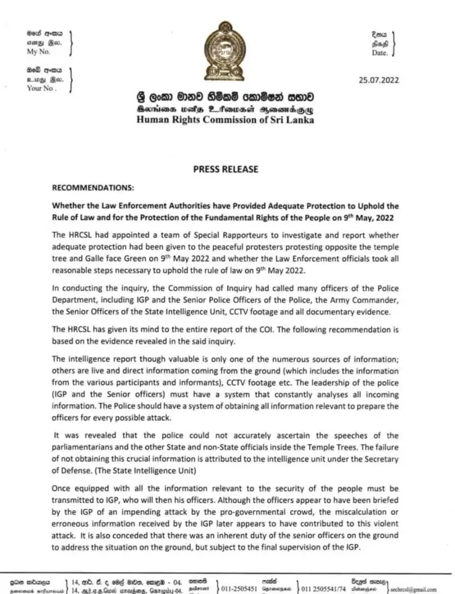 මැයි 9 ප්‍රහාරය :'ගෝඨාගෝගම වින්දිතයින්ට පොලිසිය වන්දි ගෙවිය යුතුයි' - ශ්‍රී ලංකා මානව හිමිකම් කොමිෂන් සභාව