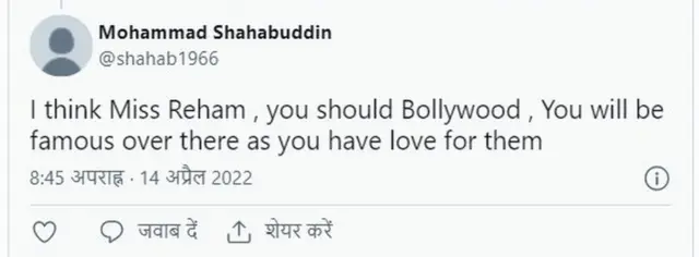 रेहाम ख़ान