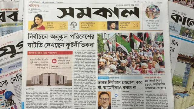 সংবাদপত্র