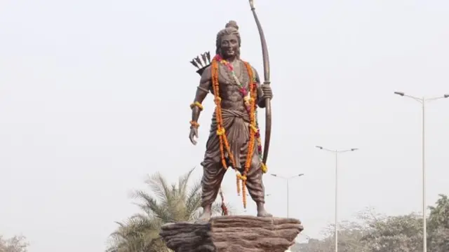 અયોધ્યા 