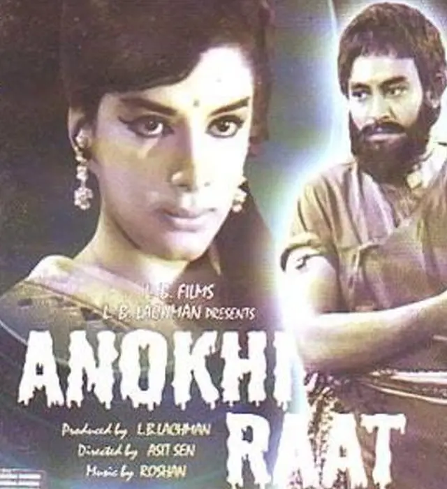 अनोखी रात फ़िल्म का पोस्टर