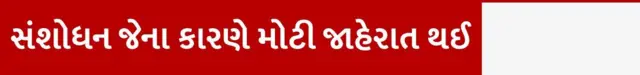 બીબીસી ગુજરાતી, ગુજરાત, બીબીસી, ડાયાબિટીસ, હેલ્થ, સ્વાસ્થ્ય, ડાયાબિટીસનો અલગ પ્રકાર