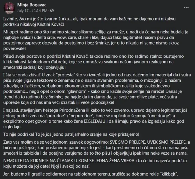 Објава редитељке Миње Богавац