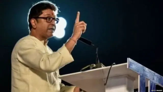 राज ठाकरे