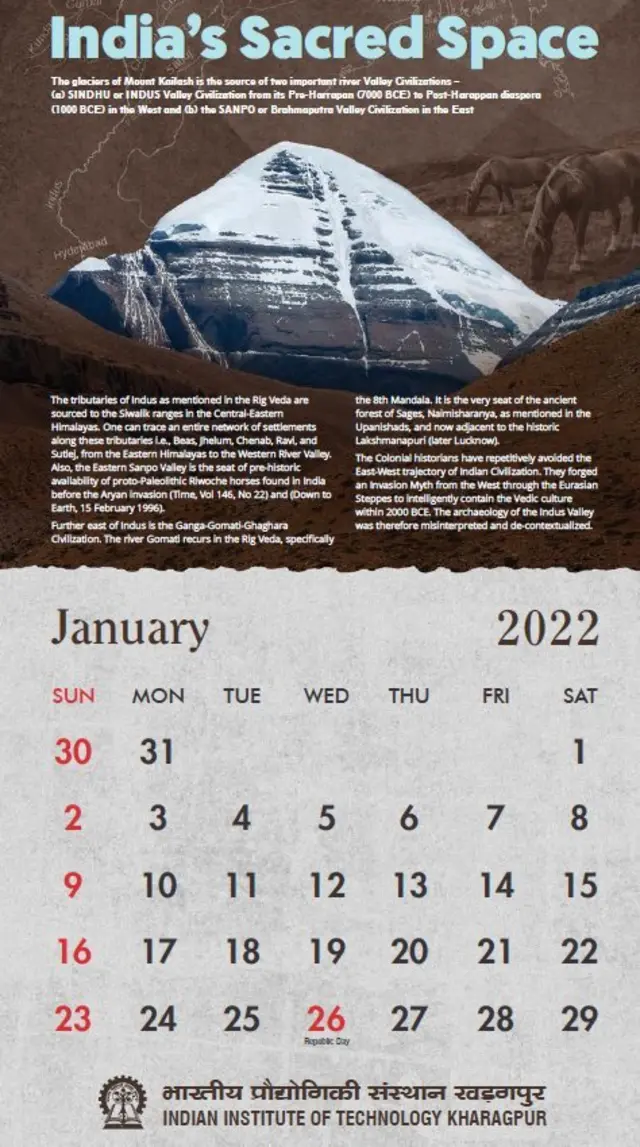 कैलेंडर