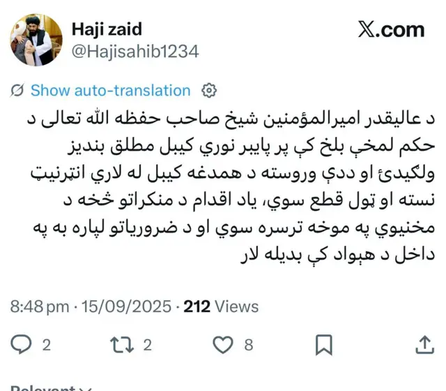 تصویر متن توییت سخنگو