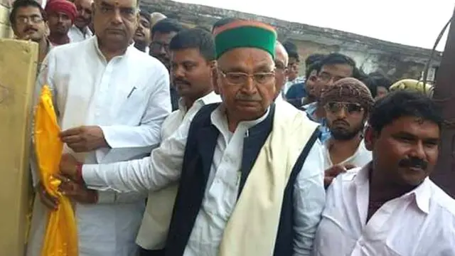 पंडित हरिशंकर तिवारी